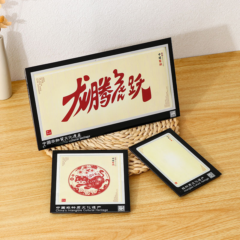 Chinese Style Handmade Paper-cut Photo Frame Platform Mounted Children's Blank Picture Frame National Tide Desktop Decoration Logo Can be Changed Chinese Style Handmade Paper-cut Photo Frame Platform Mounted Children's Blank Picture Frame National Tide Desktop Decoration Logo Can be Changed