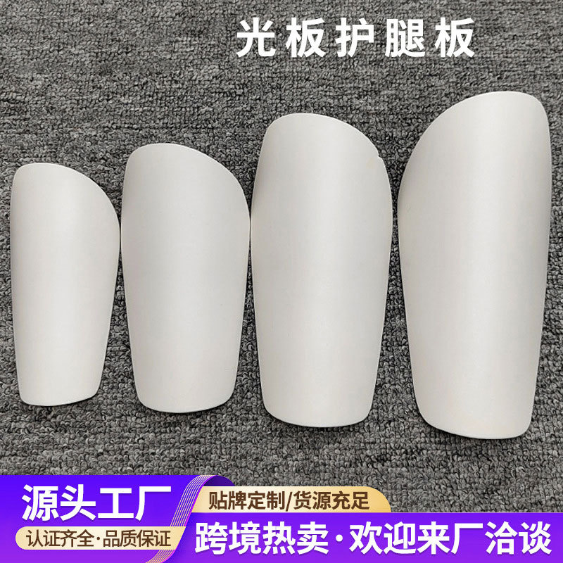 Frosted Football Shin Guards with Sublimation-Resistant High-Temperature Blank Panels, Exclusive Team-Specific Personalized Pattern Material