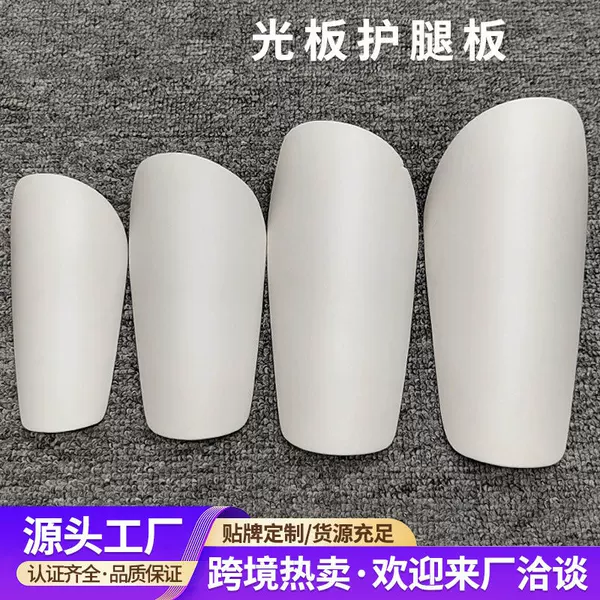 Frosted Football Shin Guards with Sublimation-Resistant High-Temperature Blank Panels, Exclusive Team-Specific Personalized Pattern Material