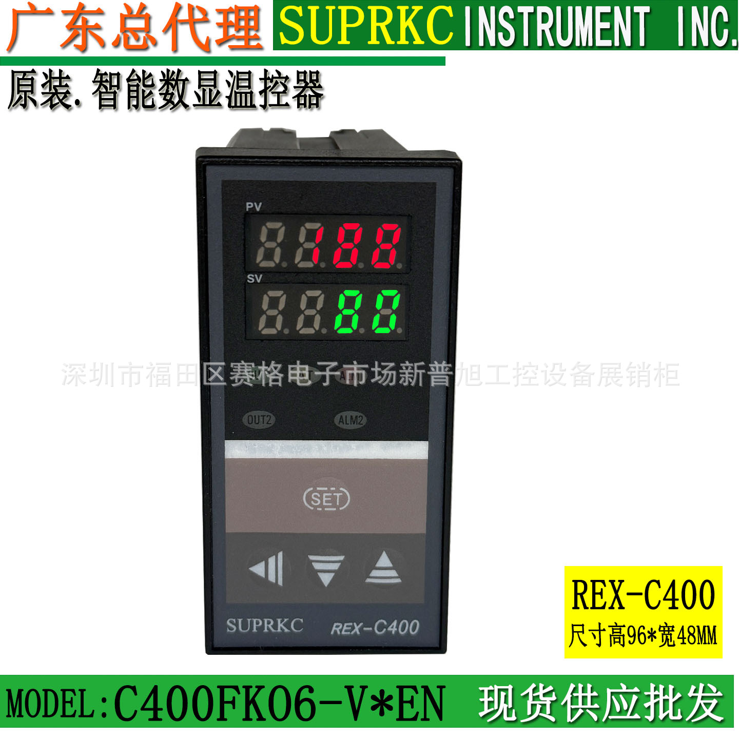 厂家直销 REX-C400温控器 C400FK06-V*EN温控表 SUPRKC温度表