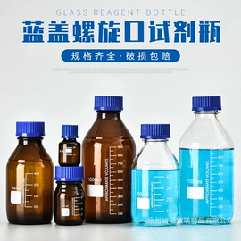 调味盒;玻璃瓶;油壶