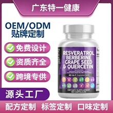 �羳�������Q��޼�J��С���|�z��Berberine Capsules60���F؛���N