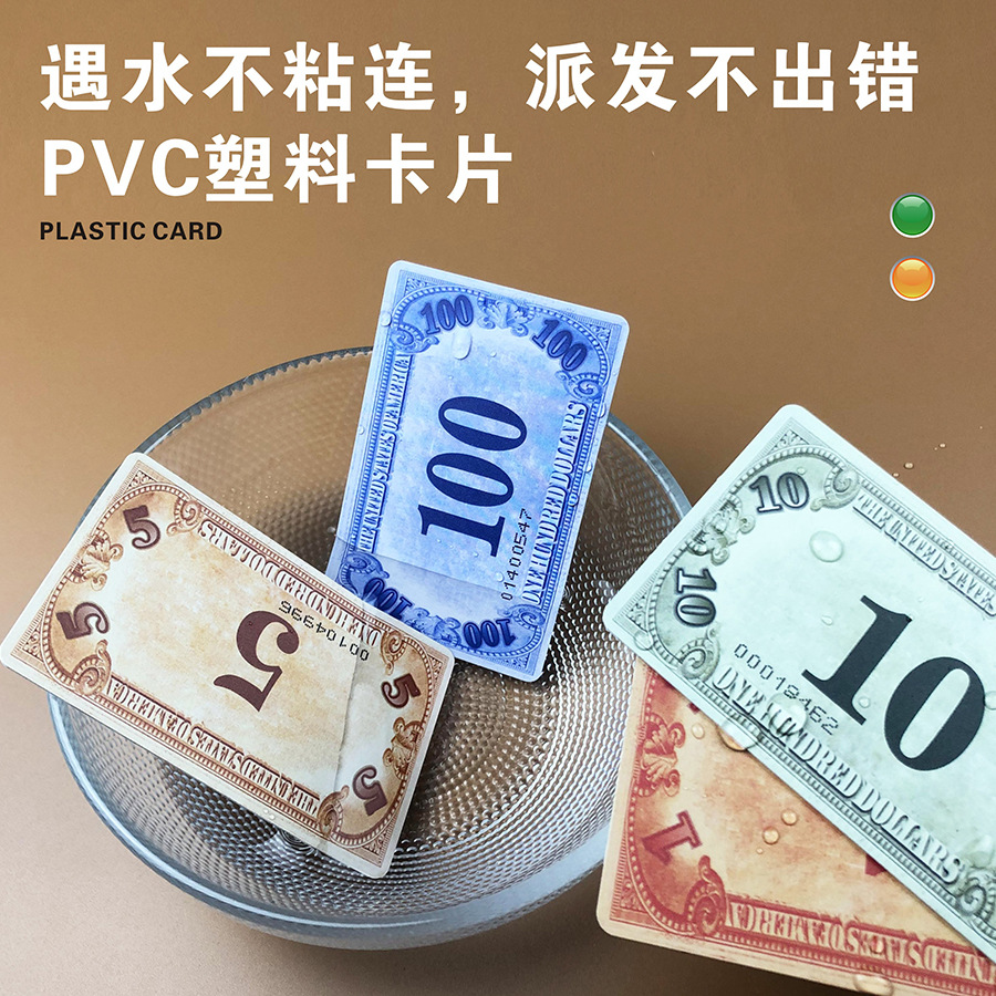 Frosted Chips Card Chess Room Special Mahjong Brand Home Token Chip Coin Card pvc Plastic Card