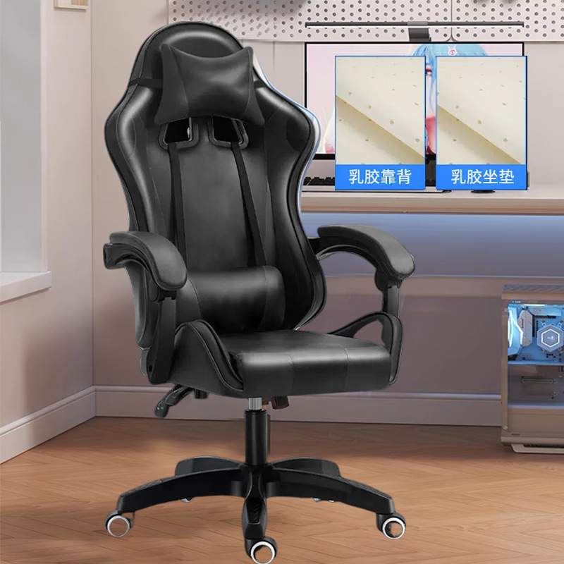 silla de oficina simple silla de computadora doméstica silla ergonómica silla jefe estudiante hombre se puede acostar estudio dormitorio
