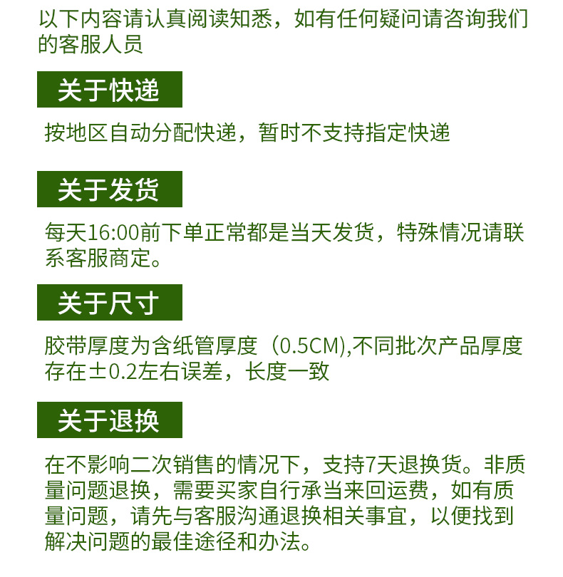 04-加宽详情_08.png