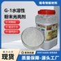 水性乳胶漆木蜡油增亮剂