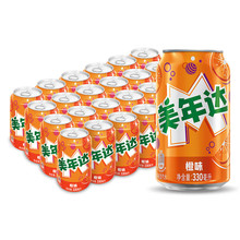 百事可乐美年达Mirinda橙味可乐碳酸饮料整箱330ml*24听百事出品