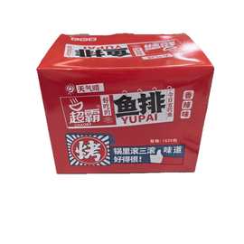 超霸香辣手撕鱼排鱼尾鱼块湖南特产即食烟熏麻辣休闲零食小吃鱼干