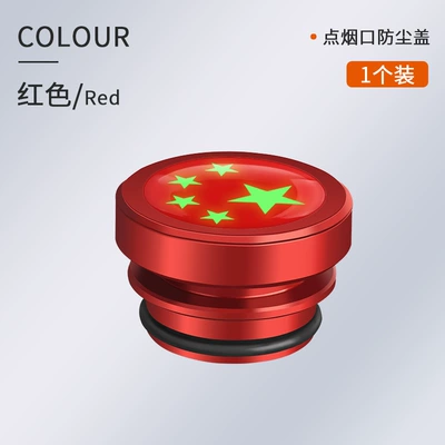 decoration universal, Siqaret yandırıcısı - one-luminous-aluminum-alloy-dust-cover-national-flag-red-1-piece