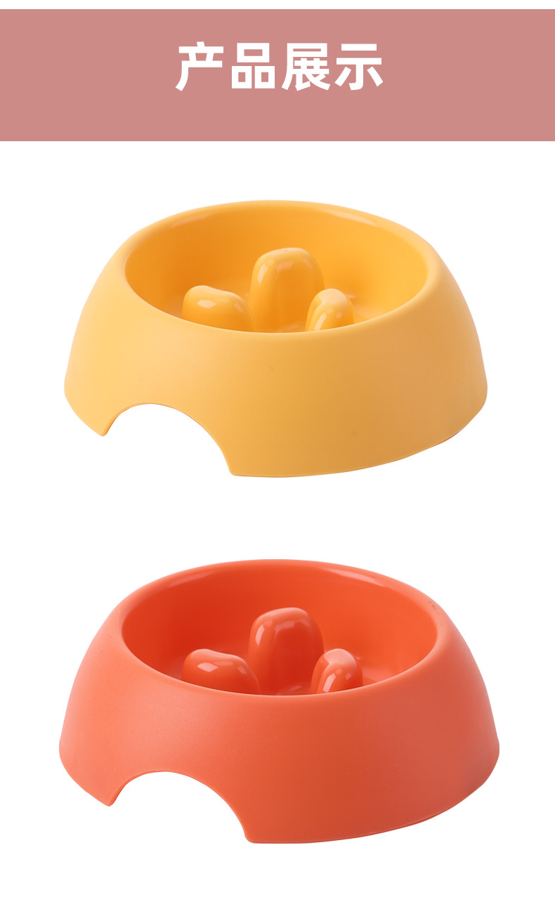 狗碗详情_16.jpg
