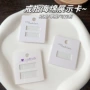 情人节加厚卡片包装海绵