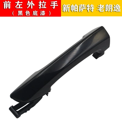 Armrest, handle, handle Outer Handle Outer Handle Door - front-left-handle-new-passat