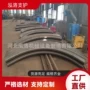 巷道稳固矿用支护型钢