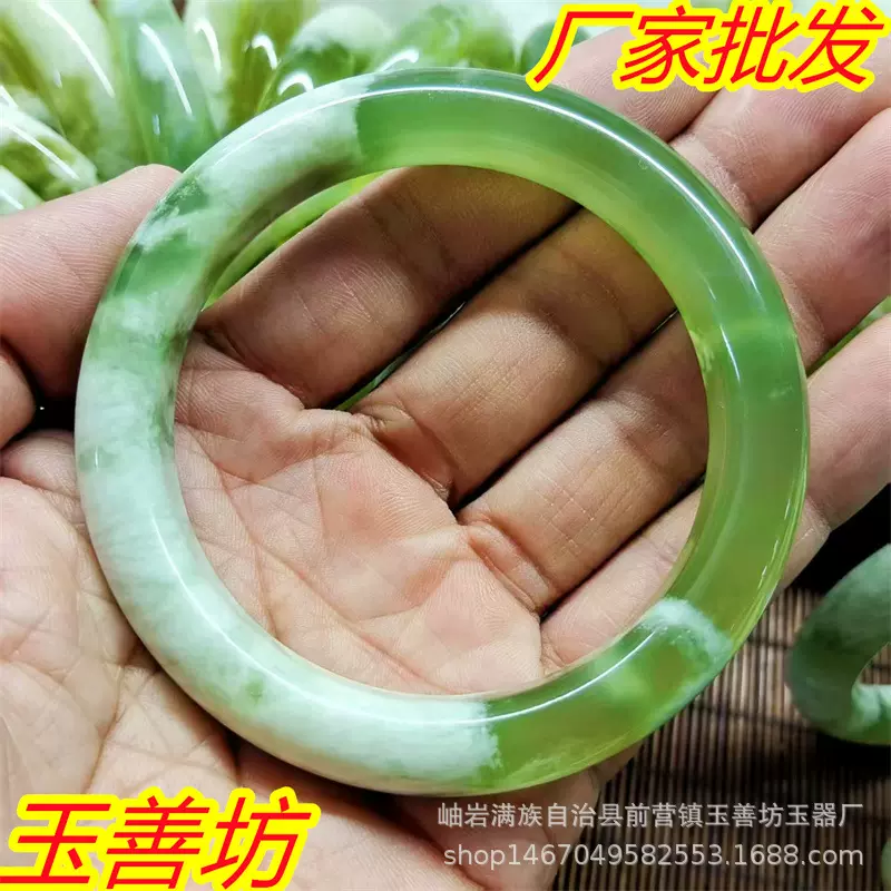岫玉手镯岫岩玉青提奶盖镯子厂家批发玉手镯直播摆摊礼品流行时尚