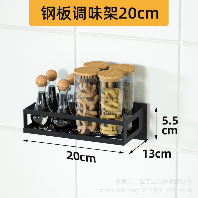 Estante para especias de acero inoxidable sin clavos, estante de almacenamiento montado en la pared, organizador de condimentos multicapa negro, combinación sin necesidad de taladrar
