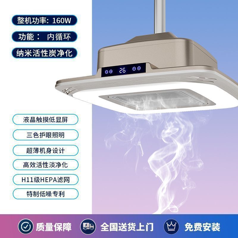 초박형 내부 순환 스카이 시티-H8