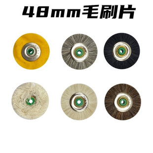48mm������ĥ�FоëˢƬ��݆Ƭ����݆�޾�݆������ʯ���P��ĥ