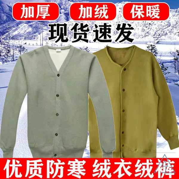 Old-fashioned 87 velvet pants suit fleece-lined old-fashioned sanitary clothes middle-aged and elderly outdoor coal mine warm autumn clothes men's velvet
