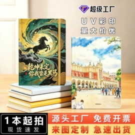 笔记本记事本;商务礼品套装