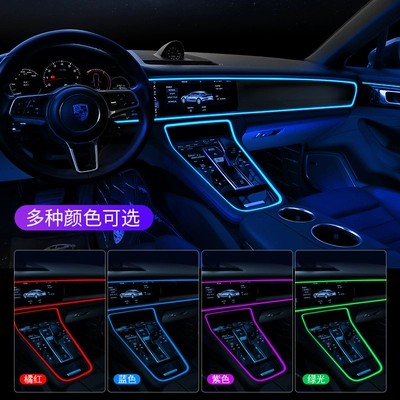 Atmosphere Cold Light, Modified Car – Other lights