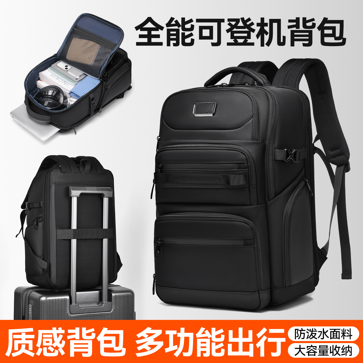 Multifunctional business backpack with large capacity, water-resistant, suitable for commuting, expandable, unisex, ideal for travel and business trips