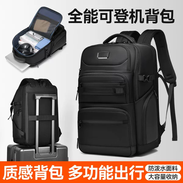 Multifunctional business backpack with large capacity, water-resistant, suitable for commuting, expandable, unisex, ideal for travel and business trips