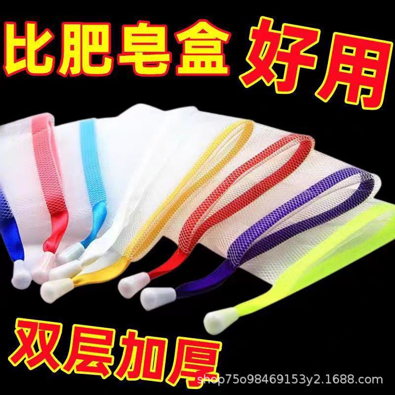 【6層増粘】石鹸泡立てネット 増粘手作り泡立てネット 洗顔石鹸洗顔料泡立てネットバッグ|undefined