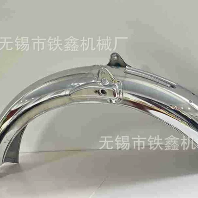 New Electric Tricycle, Two-Wheeled Motorcycle Fender