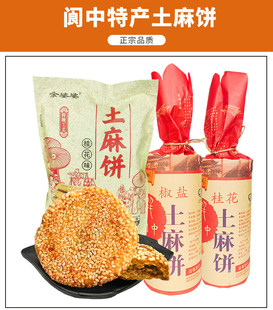 ����خa�����500g�Ĵ���ʽ���y�ֹ����c����c����ʳ