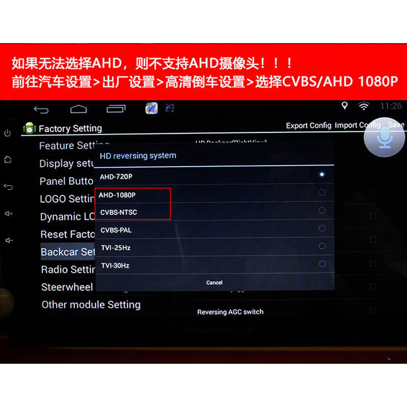 360度旋转22.5MM车载高清摄像头 侧视 AHD后视带控制全景摄像头|undefined