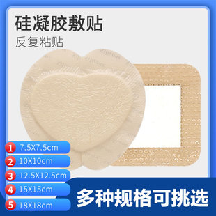 医用硅凝胶敷料泡沫臀部替美皮康大号伤口敷料护理伤口清创卧床贴-阿里巴巴