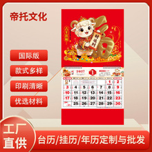 �� ��2027�¿�ƒ�v���긣�֒�vͨ�ٸ��Ƅ����v�����՚v