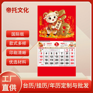 �� ��2027�¿�ƒ�v���긣�֒�vͨ�ٸ��Ƅ����v�����՚v