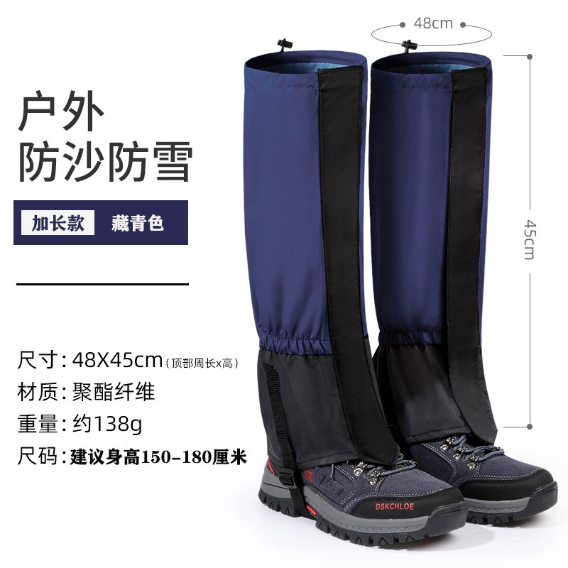 Снежный покров, уличный альпинизм, снегозащитный чехол для обуви, походный дышащий пескозащитный чехол для обуви, мужские и женские водонепроницаемые лыжные леггинсы и чехлы для ног