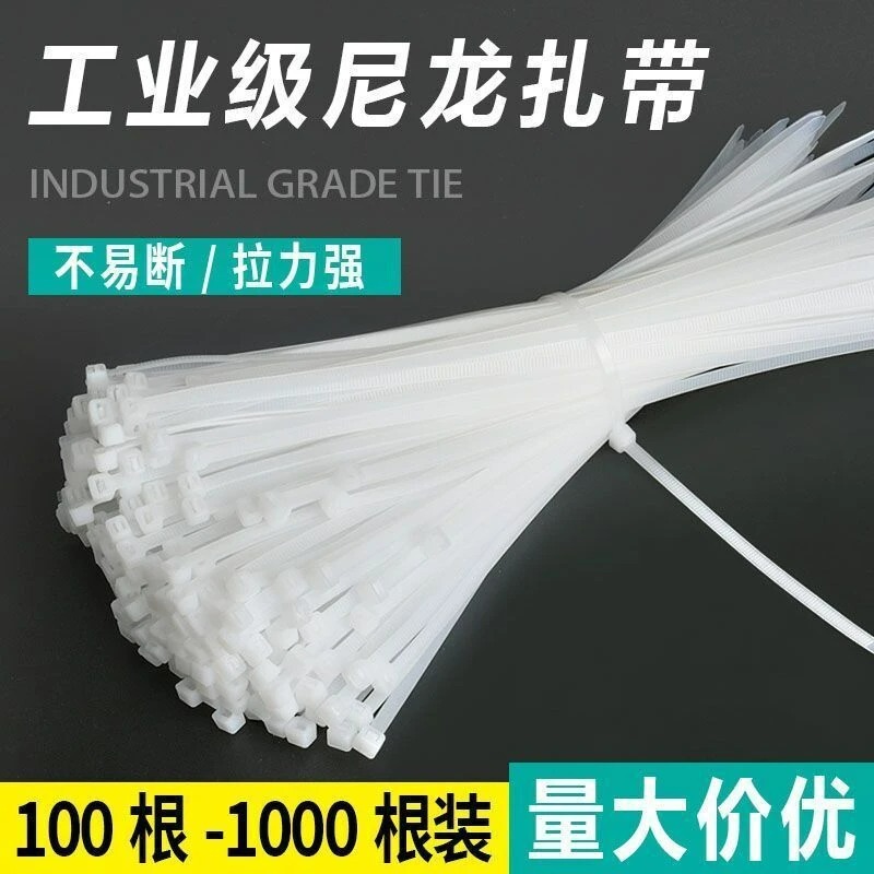 Self-Locking Nylon Cable Ties, Strong Fixed Plastic Buckle Straps, Black Cable Ties, Bundling Straps Self-Locking Nylon Cable Ties, Strong Fixed Plastic Buckle Straps, Black Cable Ties, Bundling Straps