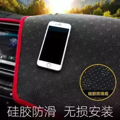 Center Console Sun Protection Mat, Günəş əleyhinə siperlik