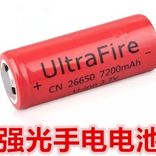 26650�늳� �������ͲT6������ 7200mah 3.7v26650���늳�