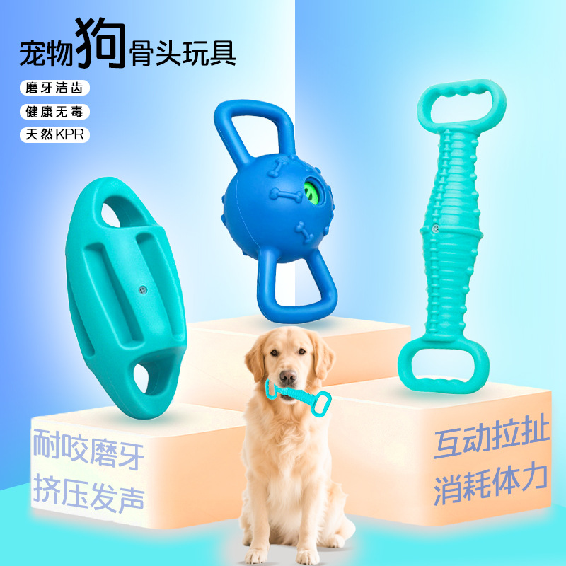 Squeaky Dog Toy Pull-Tab Dog Bite Ball Integrated Pet Dog Molded Blow-Molded Rugby Ball Sound Toy