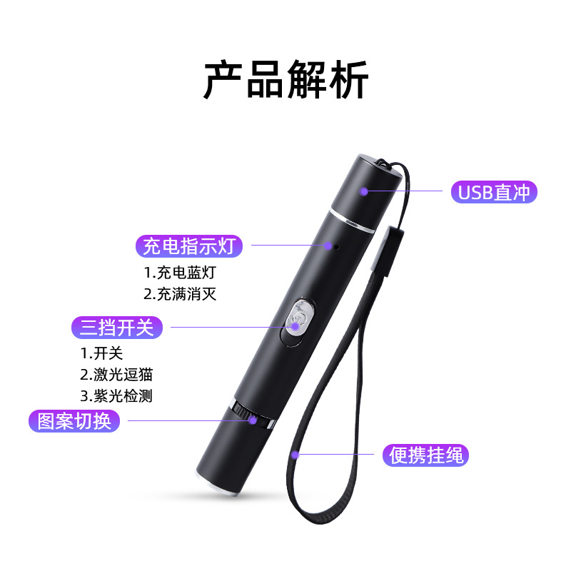 Gato de madera luz musgo uv365nm espejo negro luz UV patrón de cuatro engranajes láser divertido gato palo transfronterizo Amazon