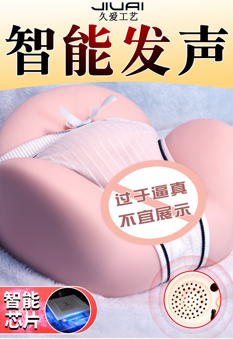 Jiuai Hanguog TPE Hip Masturbator Half-body Model for Men, Manual Non-inflatable Adult Toy — detail image 5