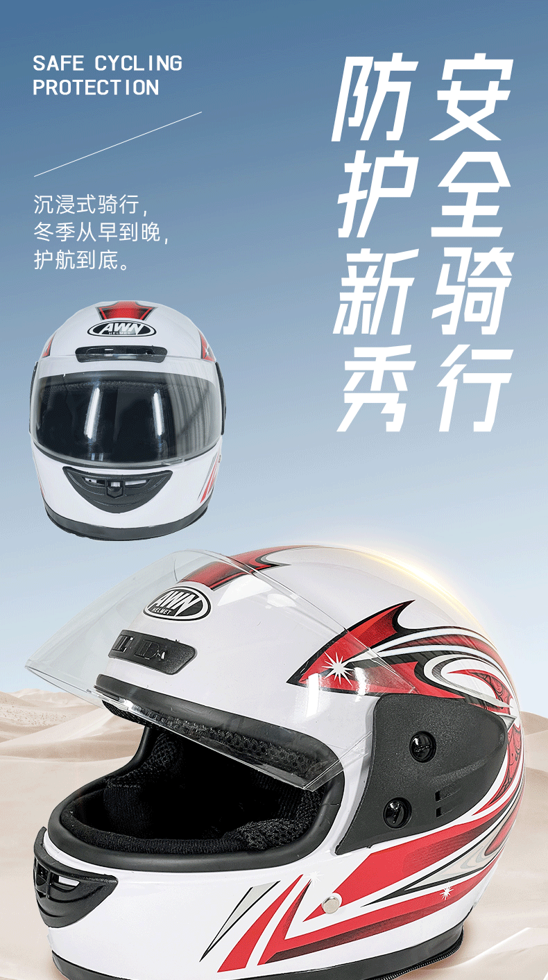 Bib Windproof Cap Men's and Women's Helmet Electric Car Helmet Four Seasons Helmet Winter Thickened Motorcycle Hat Cross-border