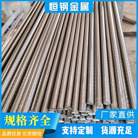 结构钢;其他优特钢;模具钢