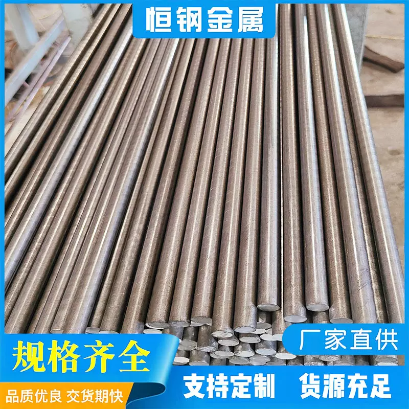 供应大冶15CrMo合结钢15CrMoA圆钢15棒材耐热耐高温合金结构钢