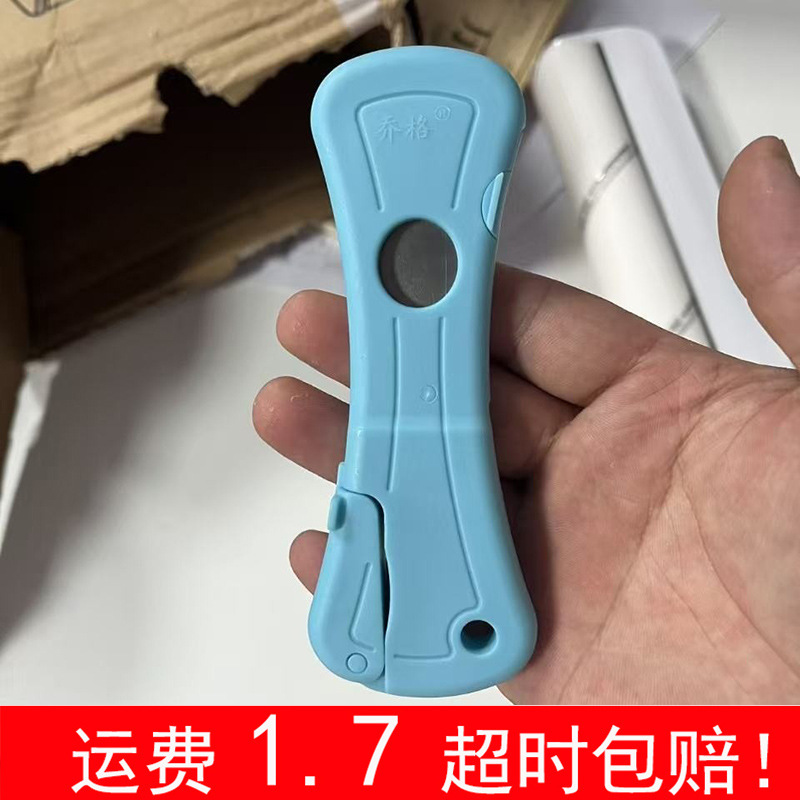 多功能新款手工剪胶嘴神器 胶嘴剪刀 切胶嘴通用一体成型打胶必备|undefined