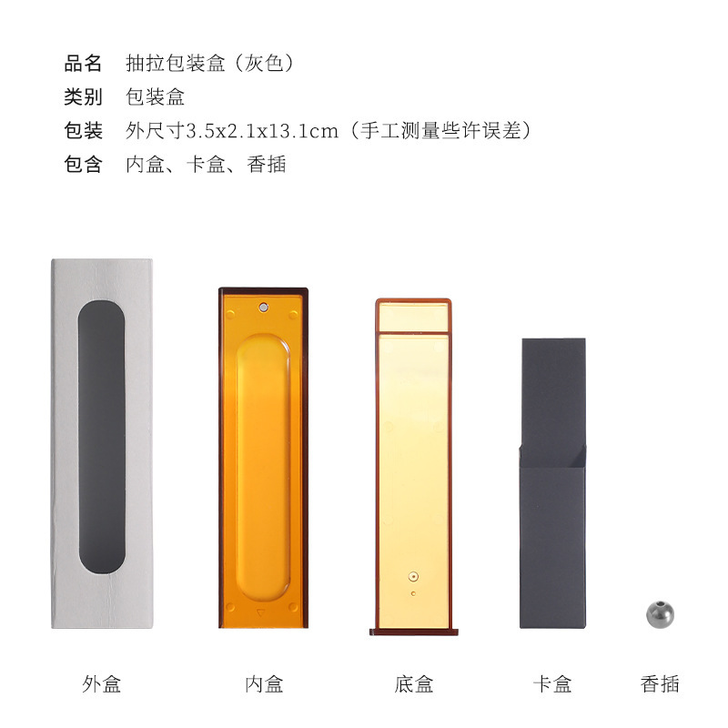 Ridin 香包装箱 10.5cm 中空香箱 10 グラム磁気香紙ケース|undefined