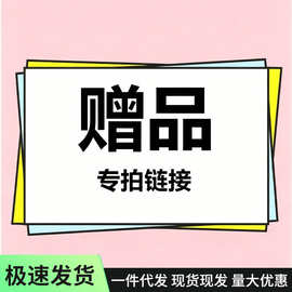 男用女用赠品大全润滑油套护理湿巾清理收纳袋成人性用品