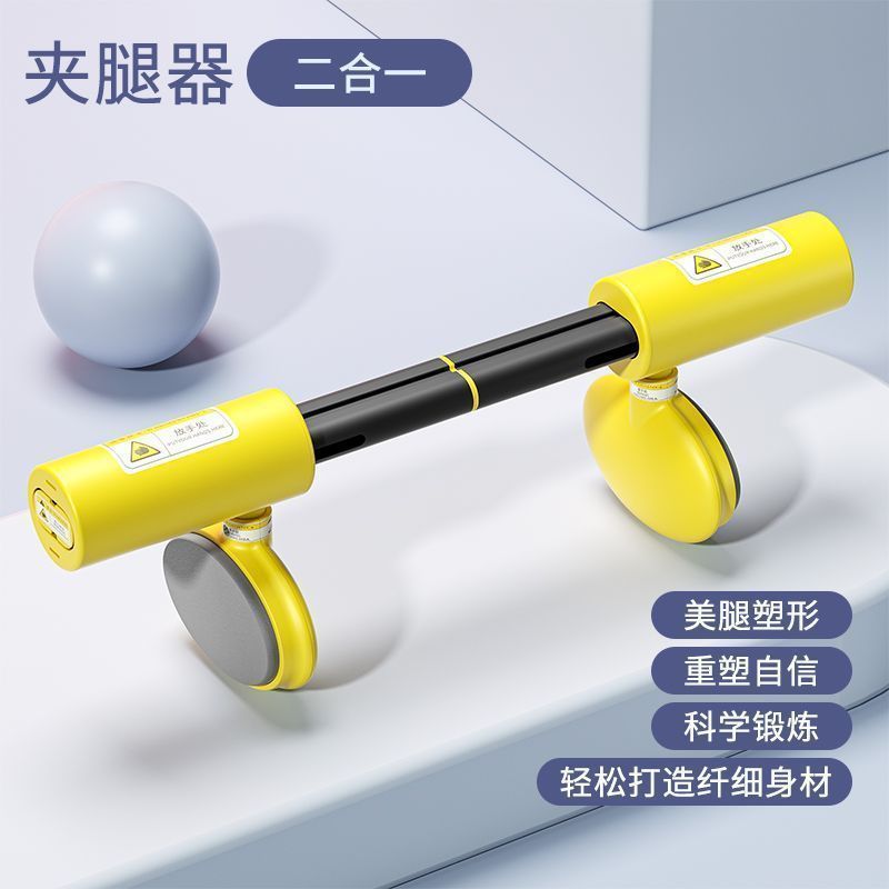 凯格尔训练器臂力器两用男pc肌运动夹腿神器锻炼大腿肌肉部盆底肌|undefined