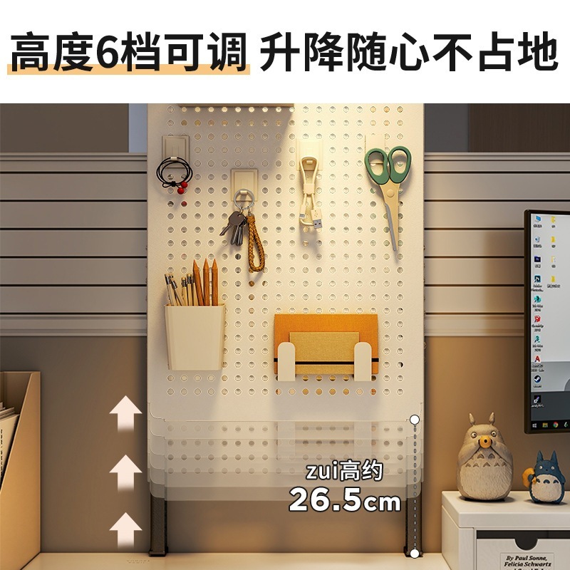桌上洞洞板工位整理办公书桌挡板立式书架隔板桌面置物架配件|undefined