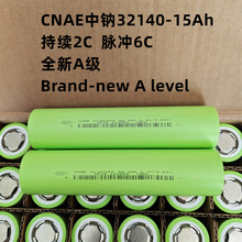 CNAE32140 ����15Ah ������� ����﮵�� ̫���ܴ���