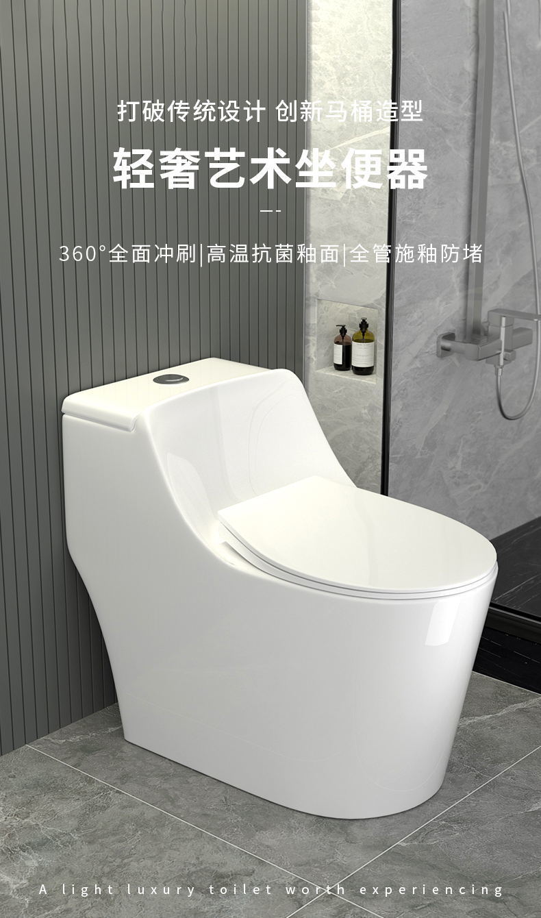 Household toilet, small-sized sitting toilet, large-diameter silent water-saving, super vortex siphon anti-odor, colored ceramic sitting toilet undefined